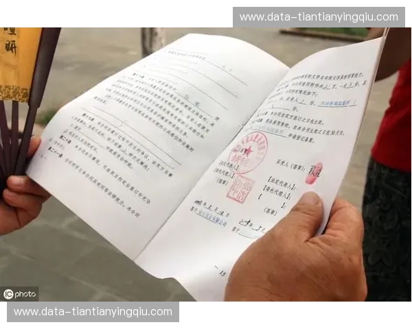 开云体育用户协议：与你同行的透明守护